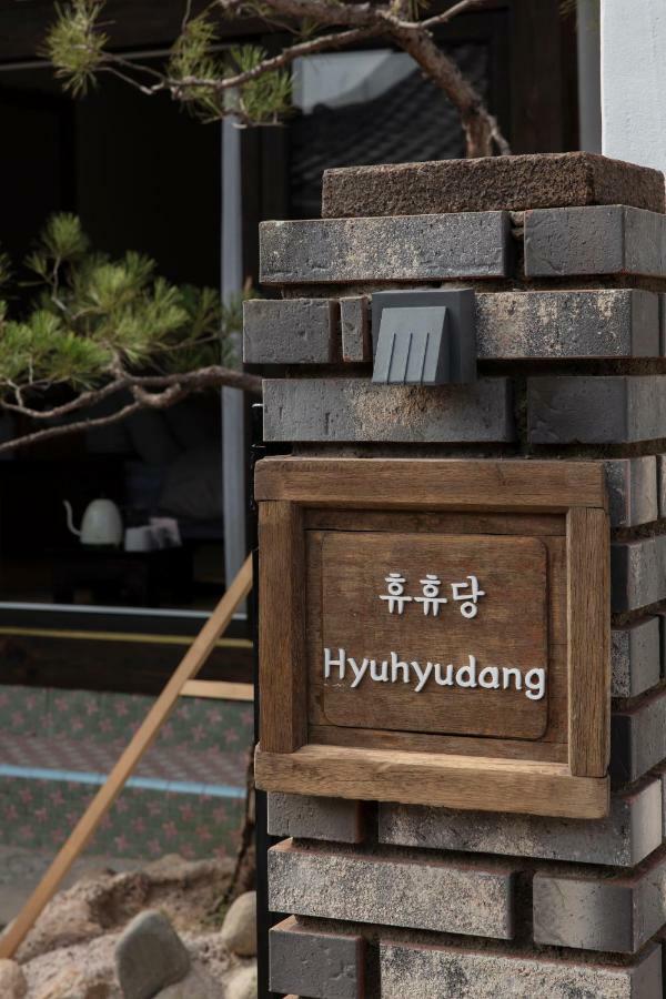 Hotel Hyuhyudang Gyeongju Exterior foto